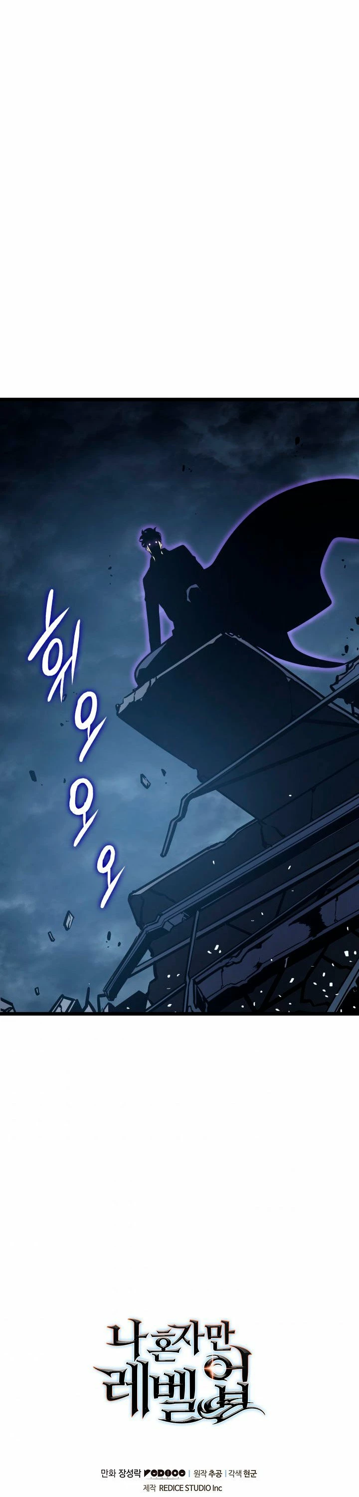 Solo Subiendo de level > Capitulo 146 > Page 581